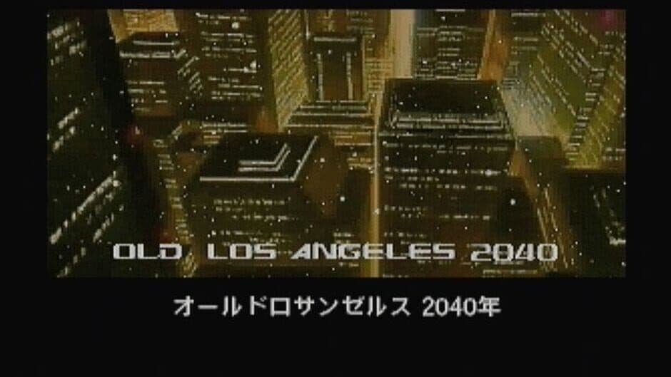 Policenauts Pilot Disk screenshot