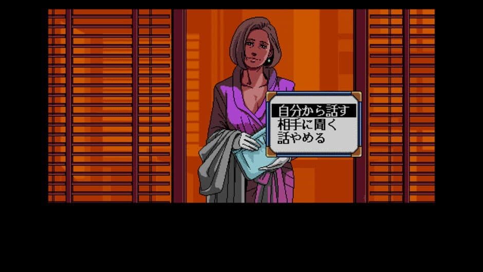 Policenauts screenshot