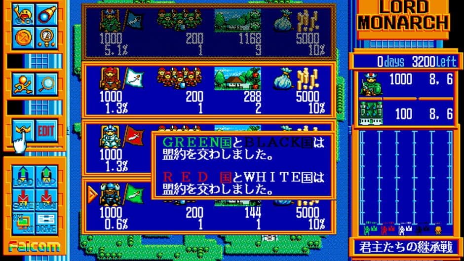 Lord Monarch screenshot