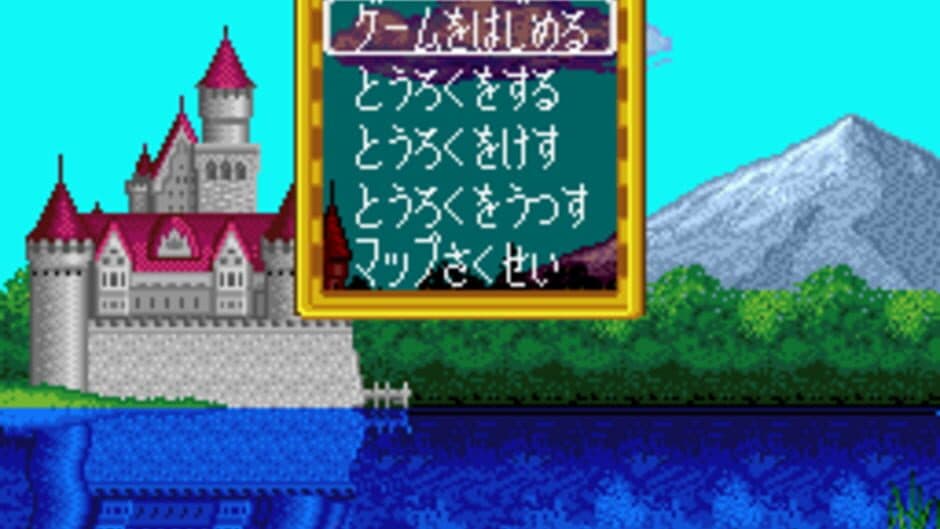 Lord Monarch screenshot