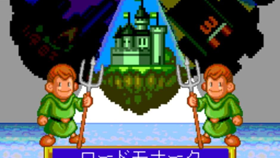 Lord Monarch screenshot