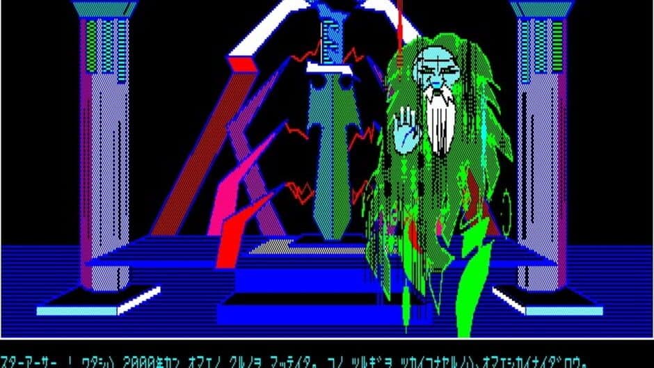 Star Arthur Densetsu II: Ankoku Seiun screenshot