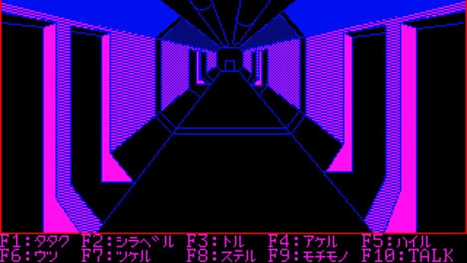 Star Arthur Densetsu II: Ankoku Seiun screenshot