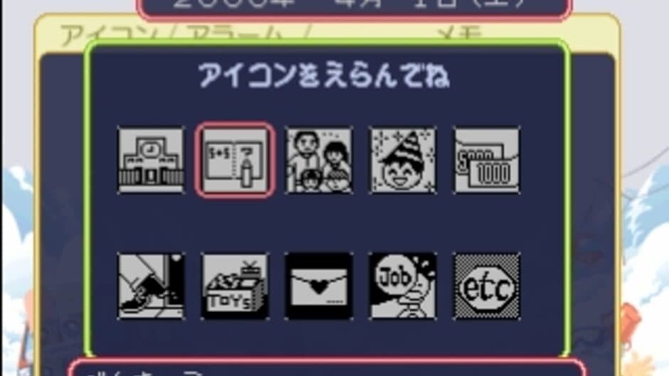 Sno Pokeler screenshot