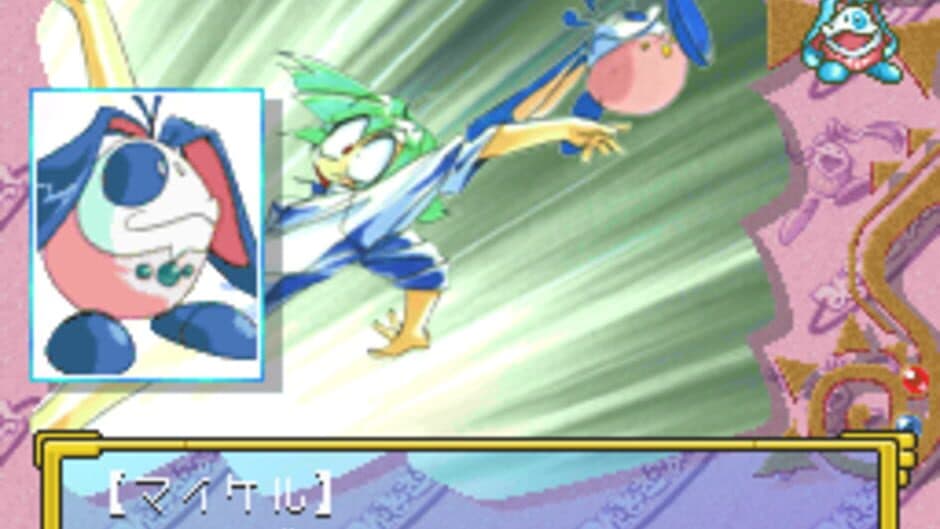 Minimum Nanonic screenshot