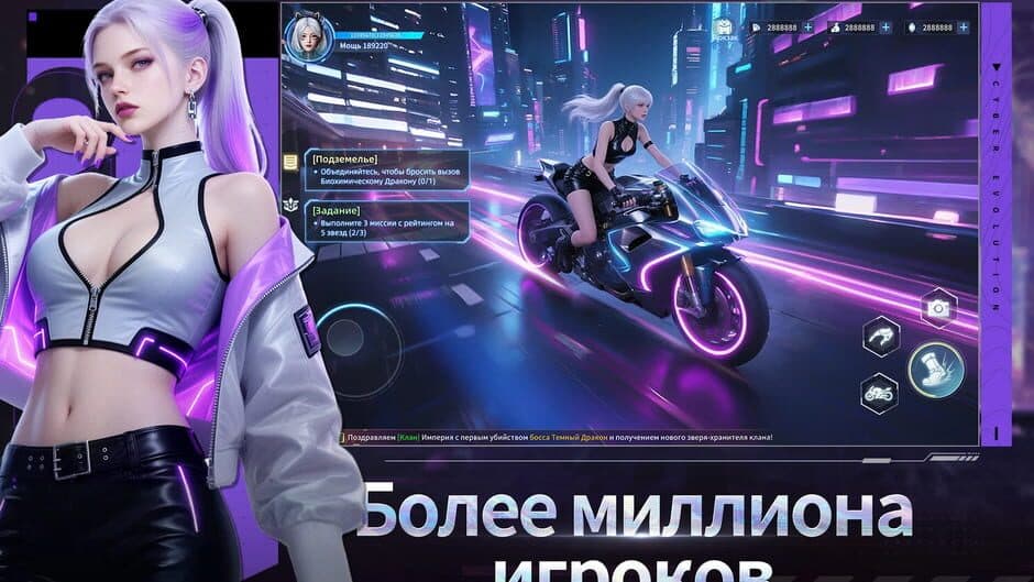 Cyber Evolution screenshot