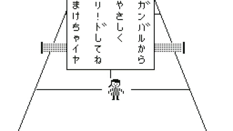 Love Match Tennis screenshot