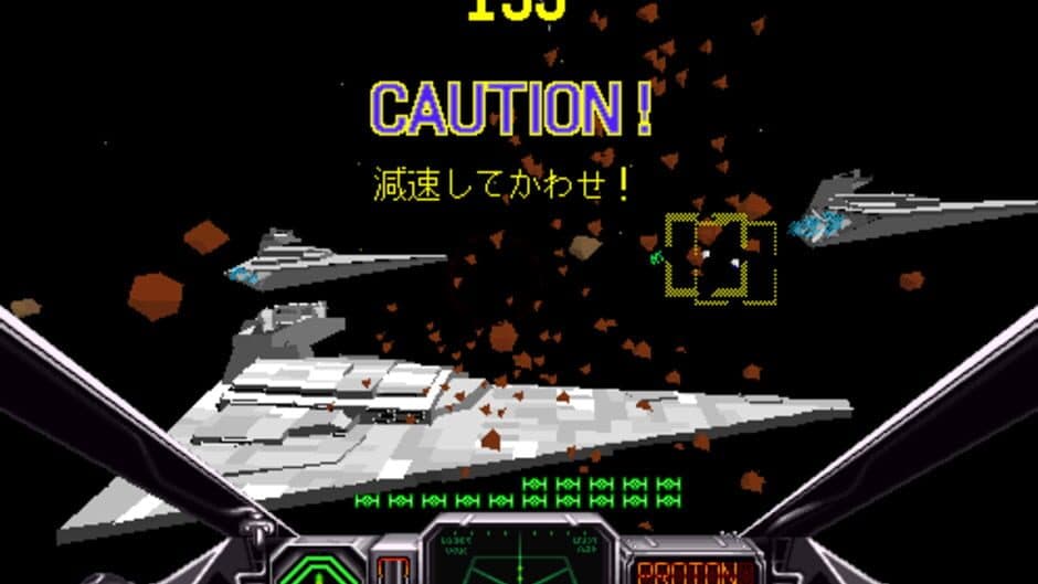 Star Wars Arcade screenshot