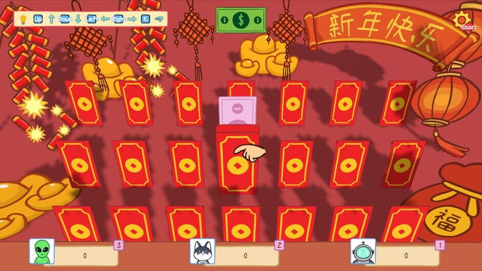Party Play Mania screenshot