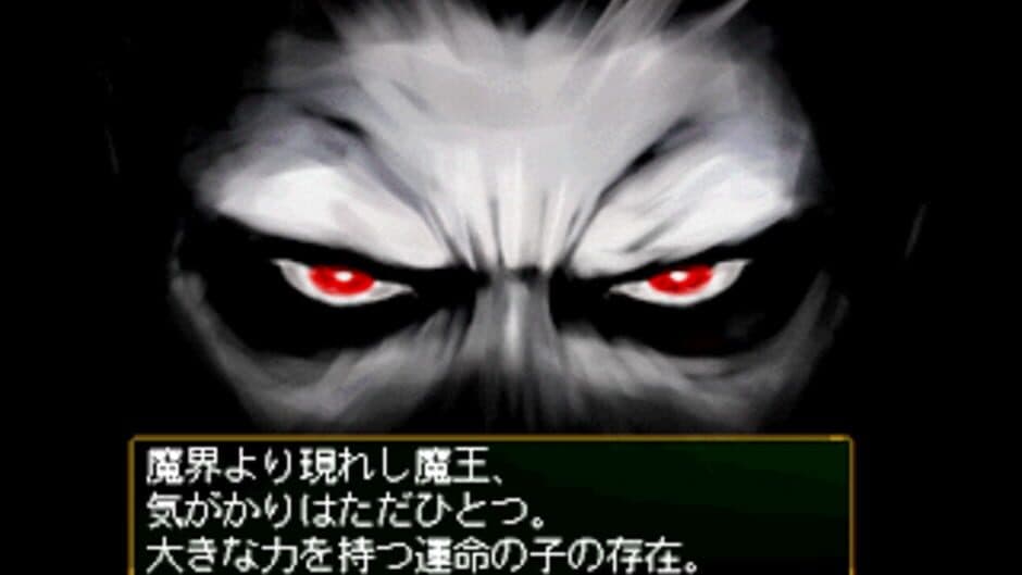 Weltorv Estleia screenshot