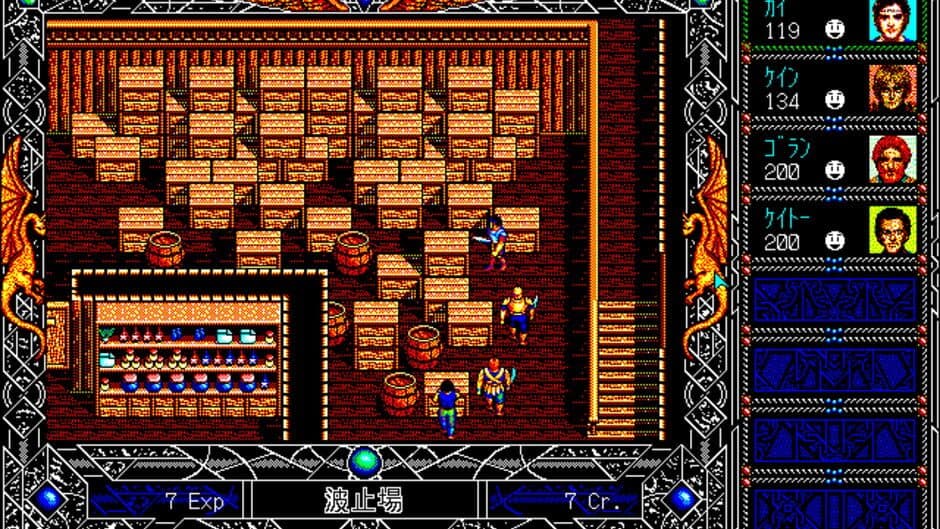 Early Kingdom screenshot