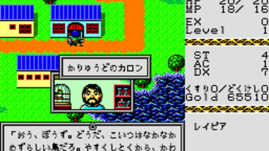 Estland Campaign screenshot