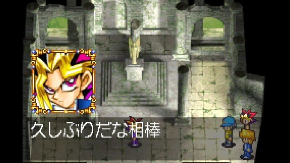 Yu-Gi-Oh! Reshef of Destruction screenshot