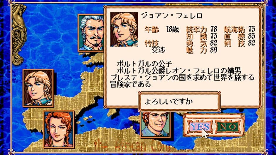 Uncharted Waters: New Horizons screenshot