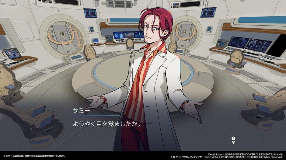 Depth Loop screenshot