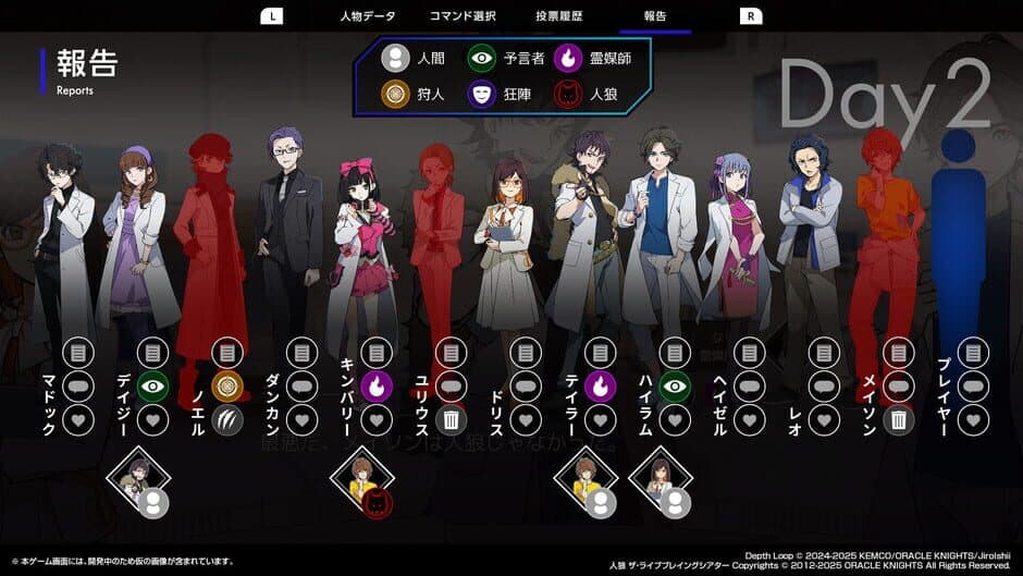 Depth Loop screenshot