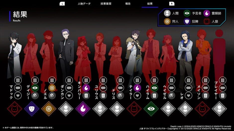 Depth Loop screenshot