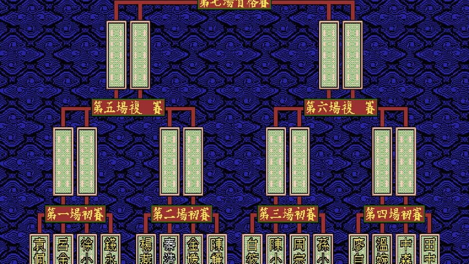 16 Brands Taiwan Mahjong 2 screenshot