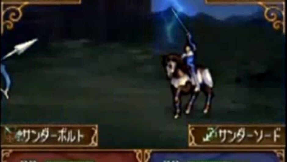 Fire Emblem: Shadow Dragon screenshot