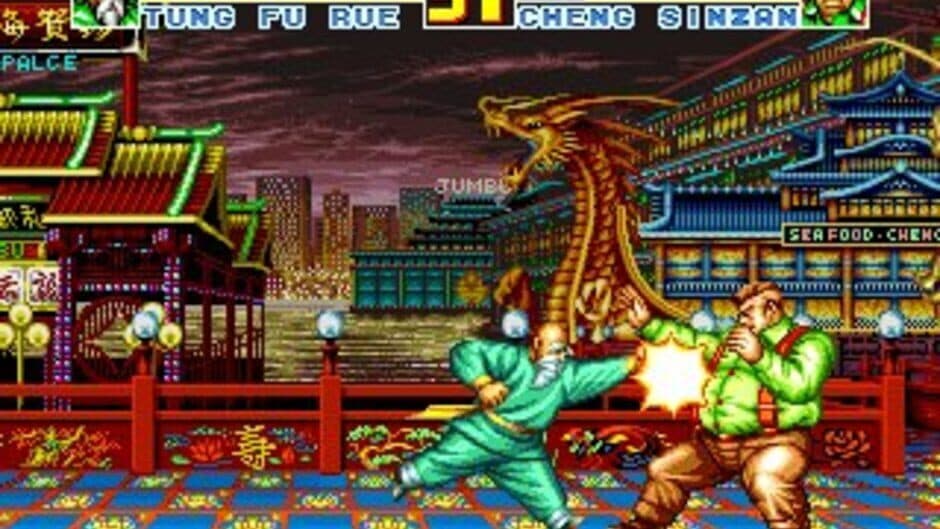 Fatal Fury Special screenshot