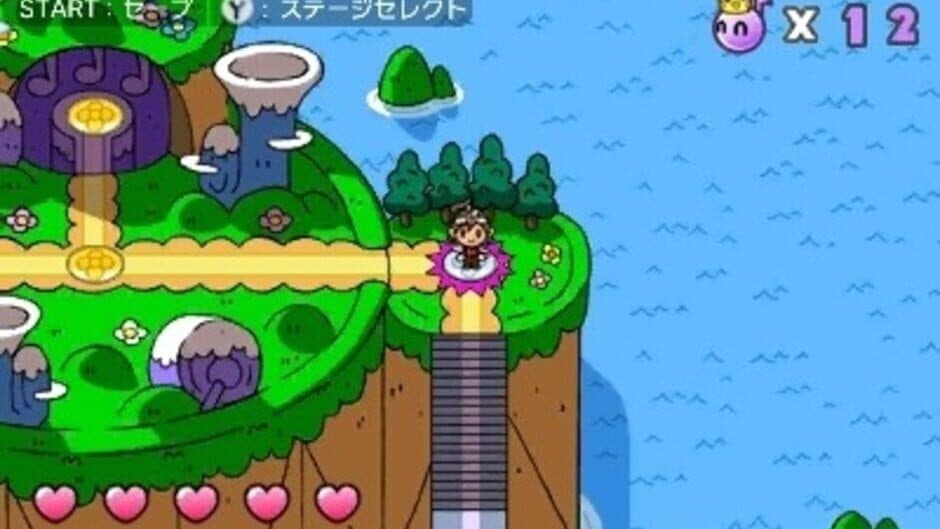 HarmoKnight screenshot