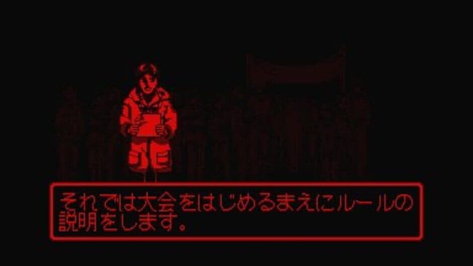 Virtual Fishing screenshot