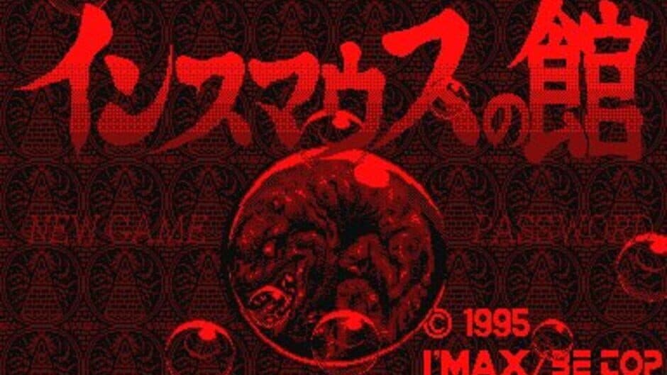 The Mansion of Innsmouth screenshot