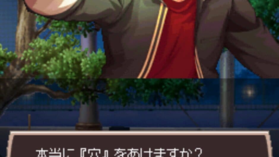 Time Hollow screenshot