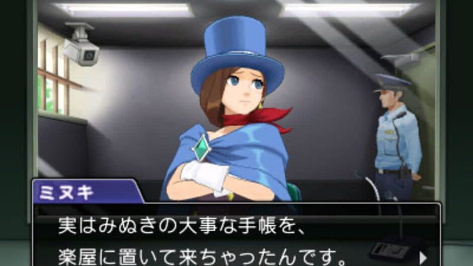 Phoenix Wright: Ace Attorney - Spirit of Justice screenshot