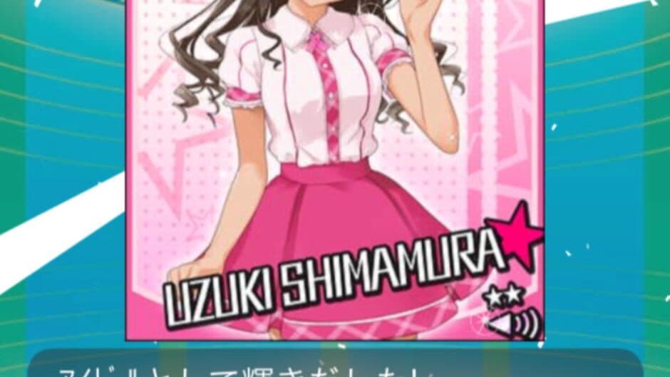 The Idolmaster: Cinderella Girls screenshot