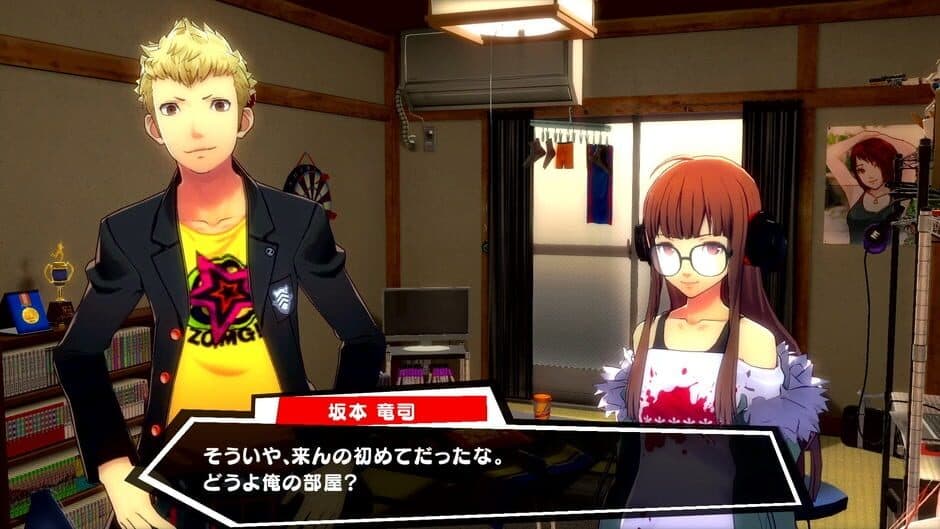 Persona 5: Dancing in Starlight screenshot