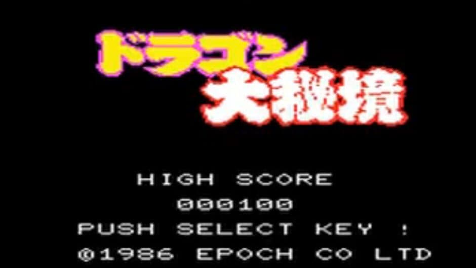 Dragon Ball: Dragon Daihikyou screenshot