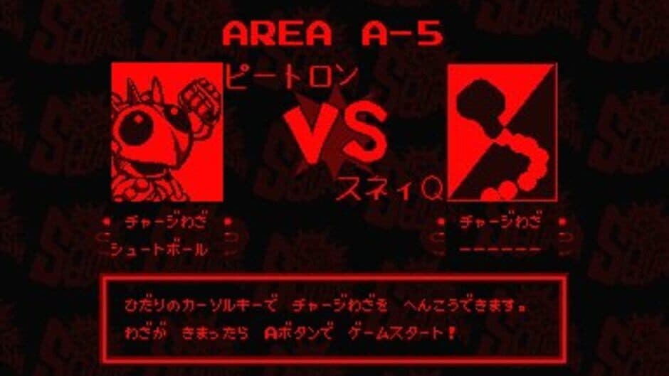 Space Squash screenshot