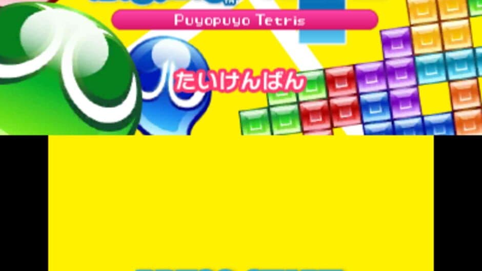 Puyo Puyo Tetris screenshot