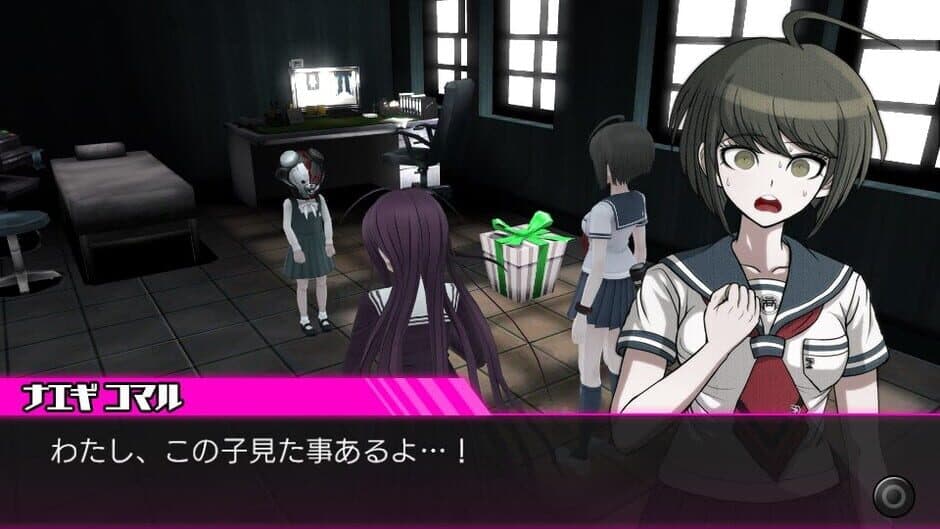 Danganronpa Another Episode: Ultra Despair Girls screenshot