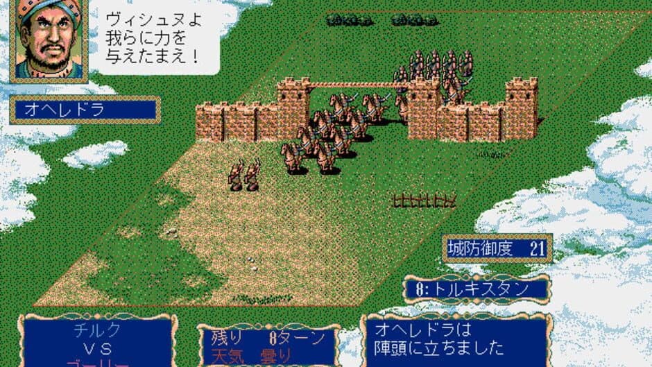 Genghis Khan II: Clan of the Gray Wolf screenshot