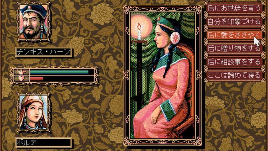 Genghis Khan II: Clan of the Gray Wolf screenshot