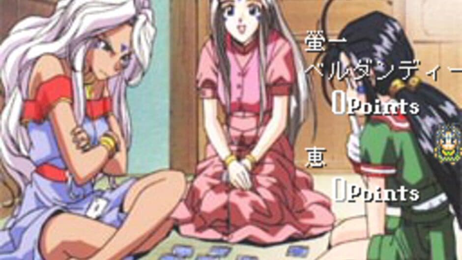 Aa! Megami-sama screenshot