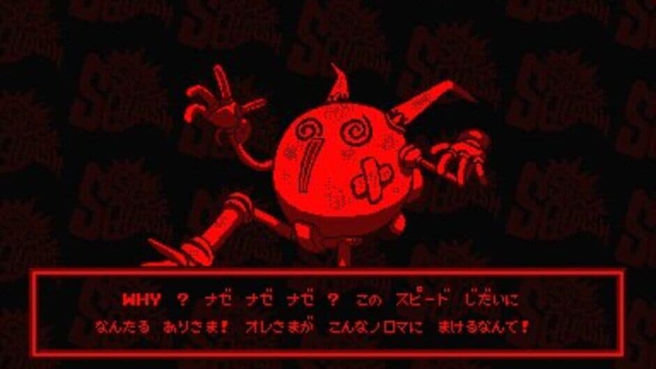 Space Squash screenshot