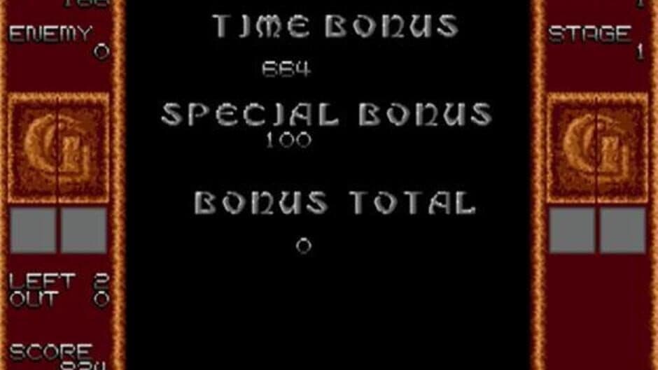 Gain Ground screenshot