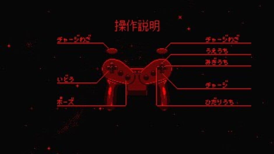 Space Squash screenshot