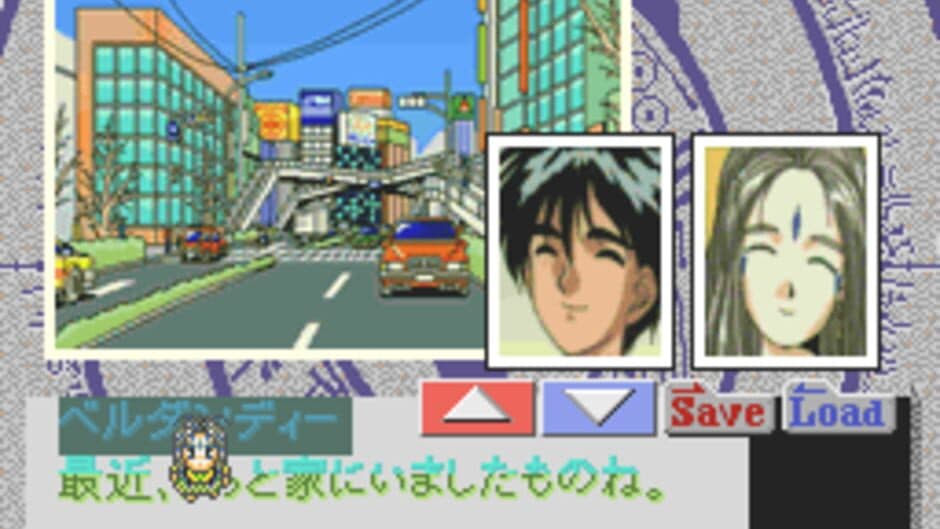 Aa! Megami-sama screenshot