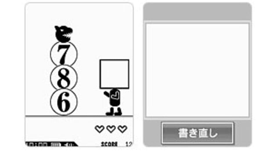 Brain Age Express: Math screenshot