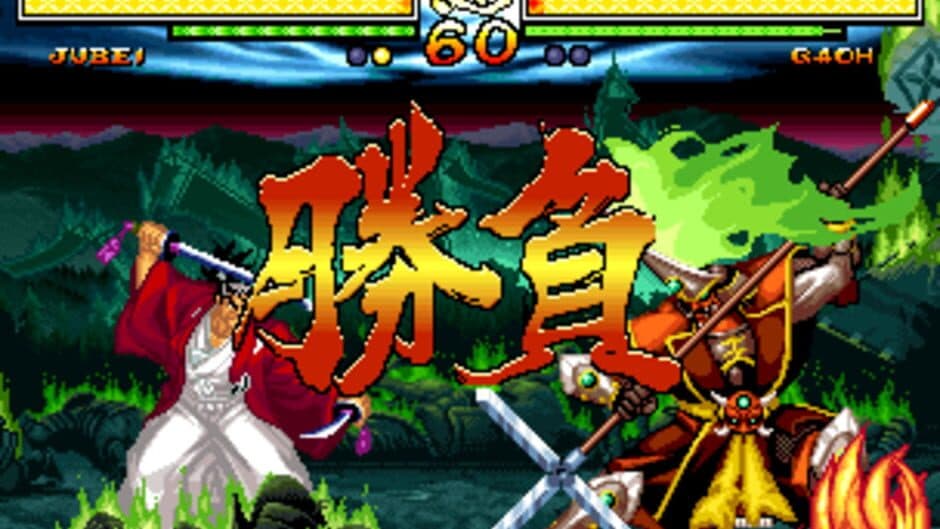 Samurai Shodown V screenshot