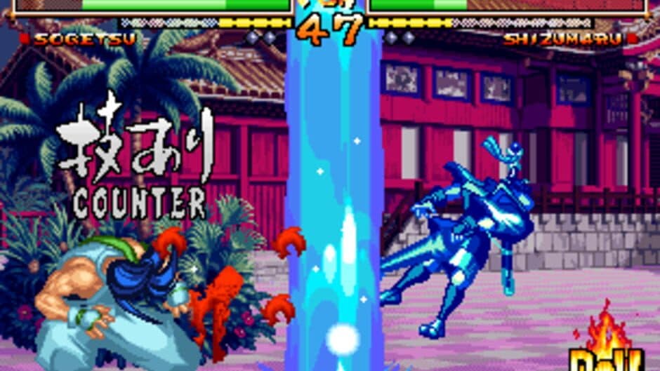 Samurai Shodown V Special screenshot