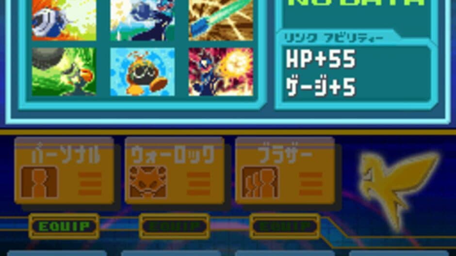 Mega Man Star Force 3: Red Joker screenshot