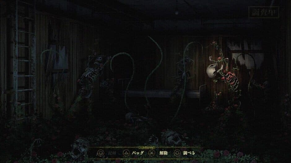 Spirit Hunter: Death Mark screenshot