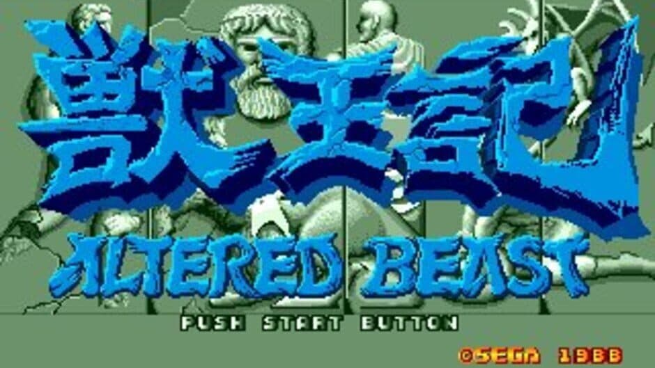 Altered Beast screenshot